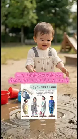 y_urin_aのTikTok投稿