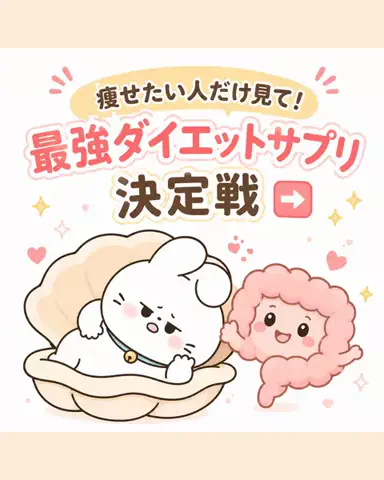 らら| 腸活オタクのTikTok投稿