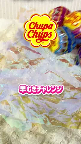 えりかのTikTok投稿