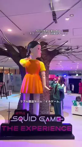 清水 あす香のTikTok投稿