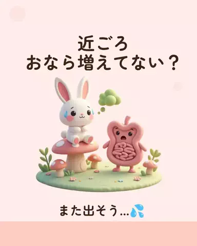 らら| 腸活オタクのTikTok投稿
