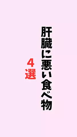 お酒好きの睡眠博士のTikTok PR投稿：#お酒#pr#アルコール#飲み会#睡眠