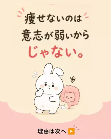 らら| 腸活オタクのTikTok投稿