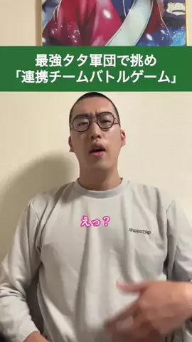 溝上たんぼのTikTok投稿