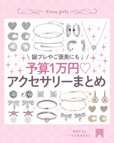 𝒩 ♡のTikTok投稿