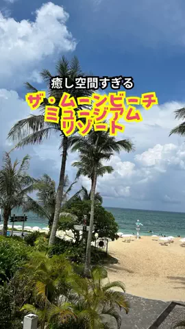 おっきー 🍍沖縄人のTikTok投稿