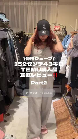 たえぴ💎のTikTok投稿