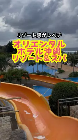 おっきー 🍍沖縄人のTikTok投稿