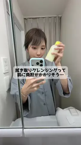 サキちゃんぴ☺︎✨Us+のTikTok投稿