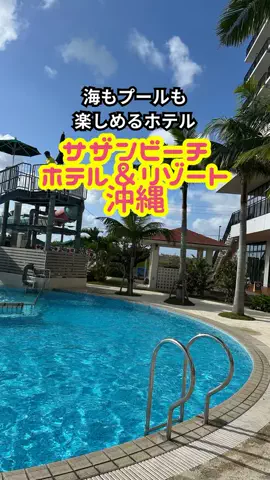 おっきー 🍍沖縄人のTikTok投稿