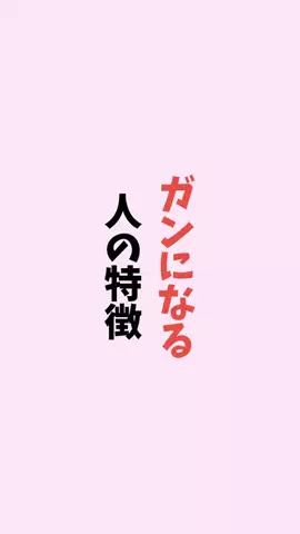 お酒好きの睡眠博士のTikTok PR投稿：#お酒#pr#アルコール#飲み会#睡眠