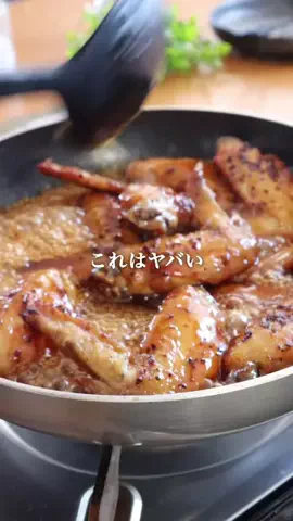 松本智喜/元1つ星フレンチのおうちご飯のTikTok PR投稿：今回はチキンウィングの作り方です。 --------------- 材料＆…