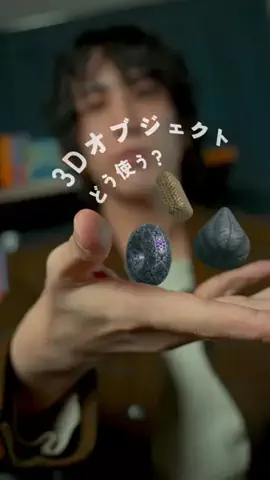 🥷のTikTok投稿