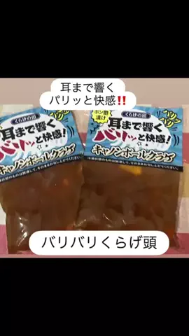 hiroko0706のTikTok投稿