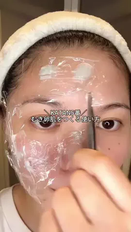 ゆい〻美容クリニック勤務のTikTok投稿