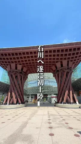 金沢グルメしばちゃんのTikTok投稿