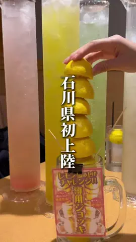 金沢グルメしばちゃんのTikTok投稿