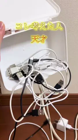 とく|"30秒でわかる"掃除✖️収納術のTikTok投稿