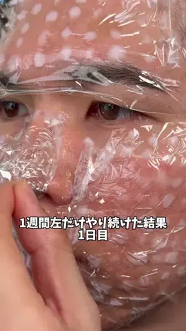 ゆるストイックこーくんのTikTok投稿