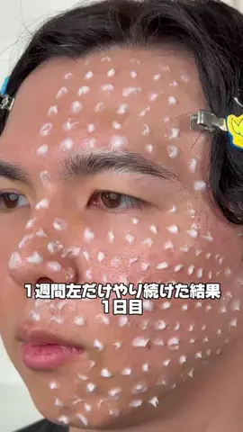 ゆるストイックこーくんのTikTok投稿