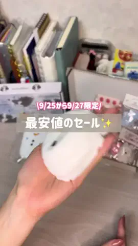 はな | 30代から整える家計術𓂃𓈒𓏸のTikTok投稿