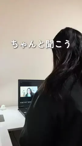 はるこ｜iPhoneかんたん便利術のTikTok投稿