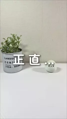 はるこ｜iPhoneかんたん便利術のTikTok投稿