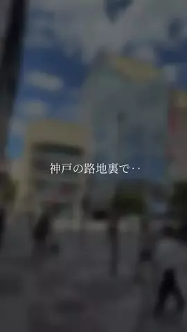 全力神戸グルメ@全力マネージャーあやぱんのTikTok投稿