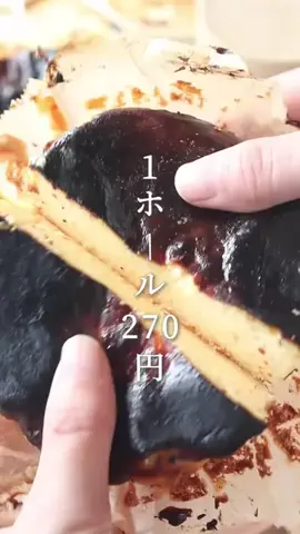 みずき | 結婚２年目の節約レシピのTikTok投稿