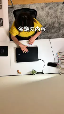 はるこ｜iPhoneかんたん便利術のTikTok投稿