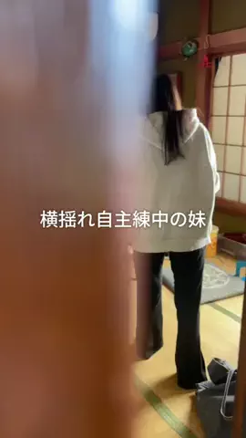 兄妹3人暮らしのTikTok投稿