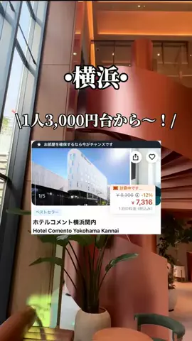 ゆいたす✈︎年100泊する旅好きカップルのTikTok投稿