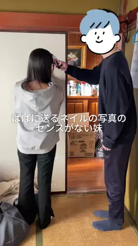 兄妹3人暮らしのTikTok投稿