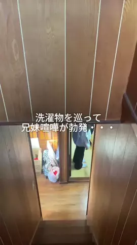 兄妹3人暮らしのTikTok投稿