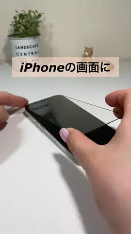 はるこ｜iPhoneかんたん便利術のTikTok投稿