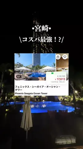 ゆいたす✈︎年100泊する旅好きカップルのTikTok投稿