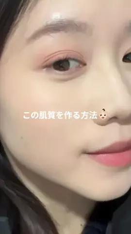 Ayaka🩷美容オタクのTikTok投稿