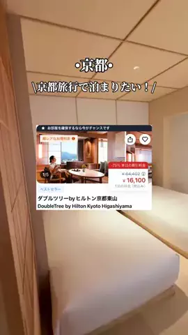 ゆいたす✈︎年100泊する旅好きカップルのTikTok投稿