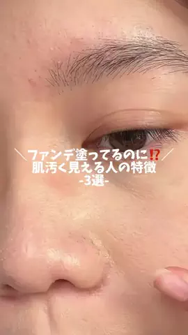 Ayaka🩷美容オタクのTikTok投稿