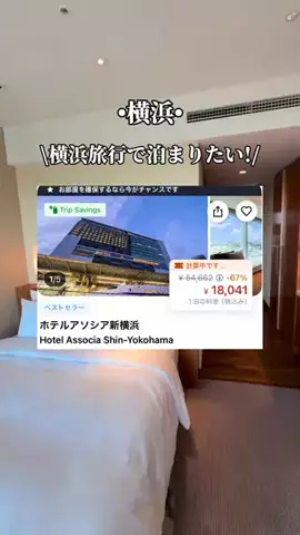 ゆいたす✈︎年100泊する旅好きカップルのTikTok投稿