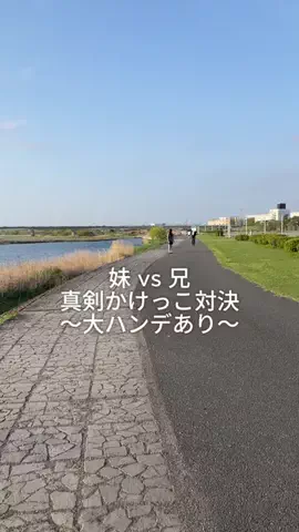 兄妹3人暮らしのTikTok投稿