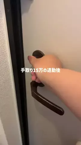 鰻食べたい@手取り15万のTikTok投稿