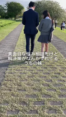 兄妹3人暮らしのTikTok投稿