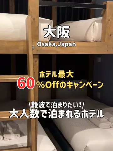 ゆいたす✈︎年100泊する旅好きカップルのTikTok投稿