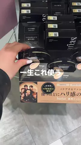 Ayaka🩷美容オタクのTikTok投稿