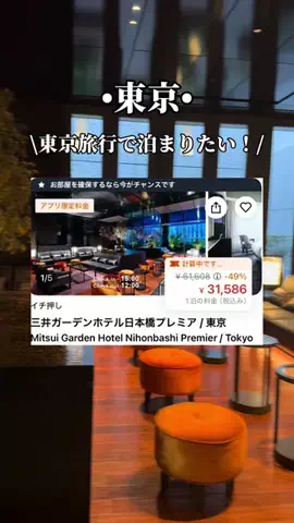 ゆいたす✈︎年100泊する旅好きカップルのTikTok投稿