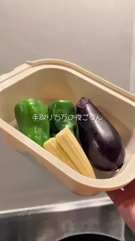 鰻食べたい@手取り15万のTikTok投稿