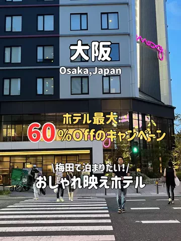 ゆいたす✈︎年100泊する旅好きカップルのTikTok投稿