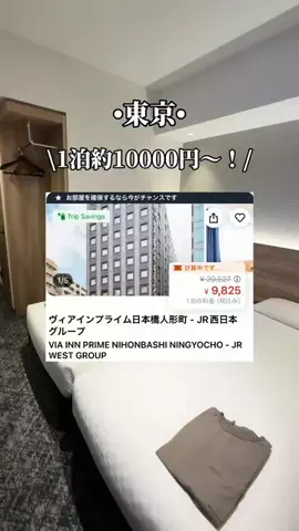 ゆいたす✈︎年100泊する旅好きカップルのTikTok投稿