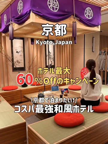 ゆいたす✈︎年100泊する旅好きカップルのTikTok投稿